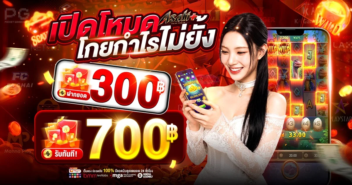 Asahi+ เว็บความบันเทิงออนไลน์ครบวงจร